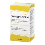 Зинеридерм, порошок для раствора для наружного применения 12 мг+40 мг/мл 1.691 г  1 шт