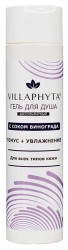 Гель для душа, Villaphyta (Виллафита) 250 г бессульфатный с соком винограда тонус + увлажнение для всех типов кожи