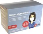 Маска медицинская одноразовая, 50 шт 3-х слойная нестерильная на резинках 2400003675805