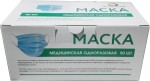 Маска медицинская одноразовая, Полиматиз 50 шт 3-х слойная на резинках с носовым фиксатором белая 2400003675805
